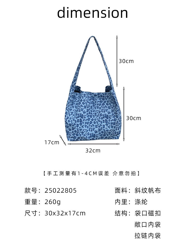 韩系ins豹纹牛津布包女慵懒松弛感百搭布袋大容量学生单肩托特包详情2