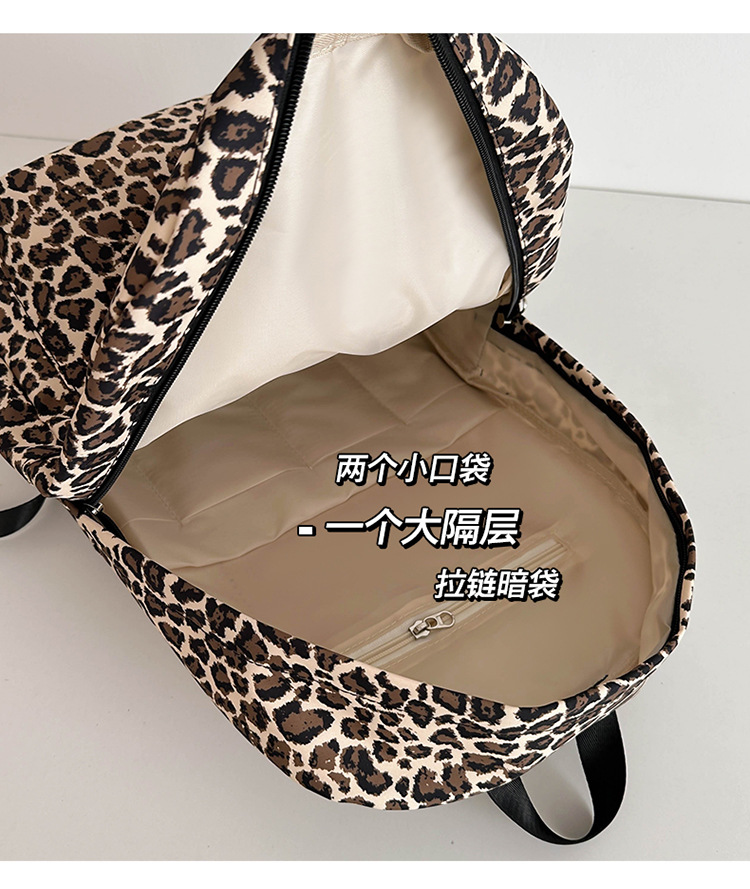 外贸出口奶牛纹豹纹双肩包ins原宿风学生书包女校园休闲背包女包详情6
