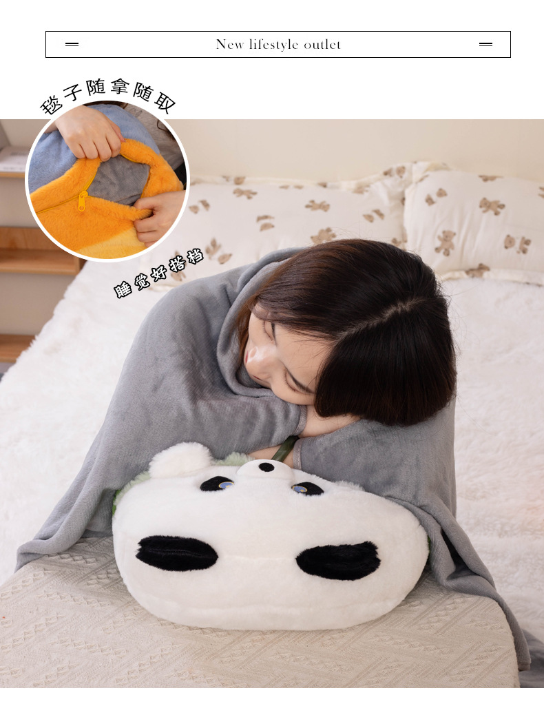 Cartoon ball air conditioner quilt, throw pillow, blanket, two-in-one bedroom sleeping capybara nap pillow, panda pillow pic 11