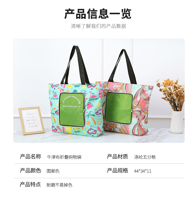 跨境2025斜挎帆布包女学生韩版单肩手提百搭简约布袋详情3