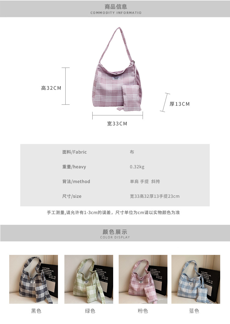 潮流百搭包包女2025春季新款大容量休闲格子通勤小方包文艺斜挎包详情1