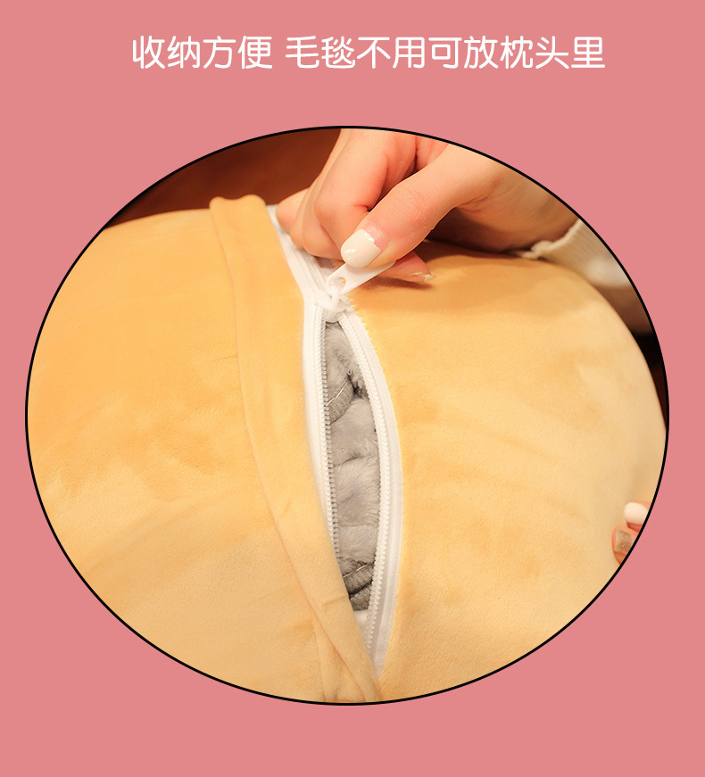 卡通抱枕被子两用办公室靠垫女生靠枕午睡毯子午休枕头神器三合一详情5