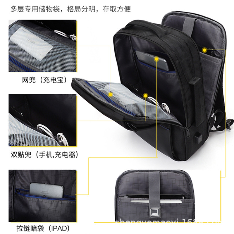新款男士双肩背包电脑商务双肩包韩版大容量旅行包bags定制礼品