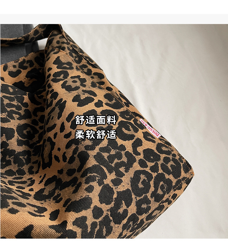 2024秋季新款时尚大容量慵懒风腋下单肩包豹纹通勤托特包百搭秋冬详情6