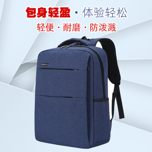 双肩背包男15.6寸电脑包透气耐磨男士商务背包定制logo书包旅行包详情9
