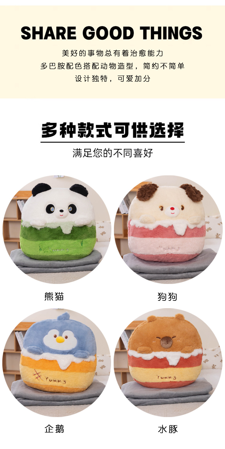 Cartoon ball air conditioner quilt, throw pillow, blanket, two-in-one bedroom sleeping capybara nap pillow, panda pillow pic 3