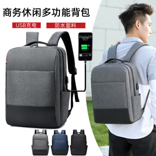 双肩背包男15.6寸电脑包透气耐磨男士商务背包定制logo书包旅行包详情10