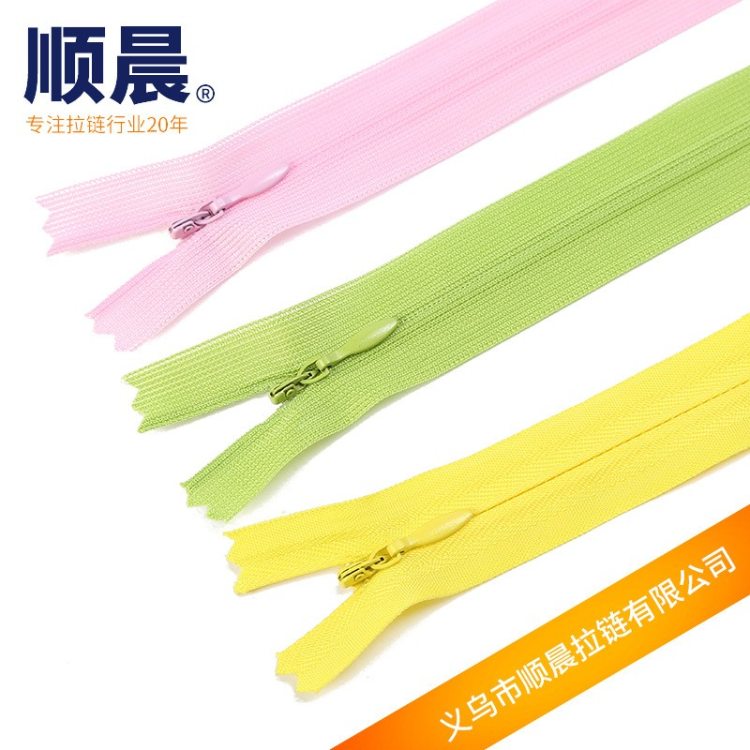 3号彩色尼龙隐形真丝闭尾拉链 裙子包包服装床垫纺织 衣服辅料