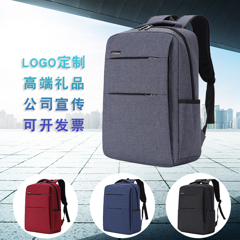 工厂直销双肩包批发韩版潮实用电脑包防水耐磨创新背包跨境新款