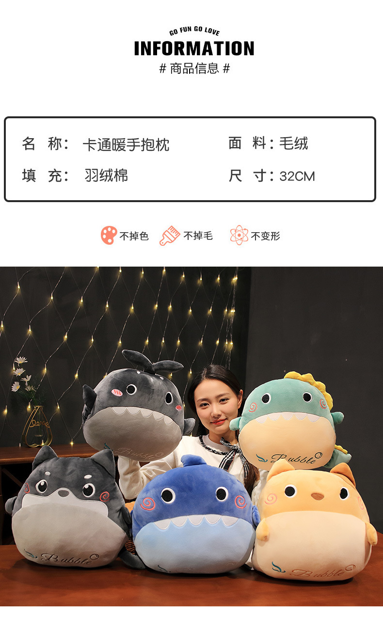 卡通抱枕被子两用办公室靠垫女生靠枕午睡毯子午休枕头神器三合一详情9