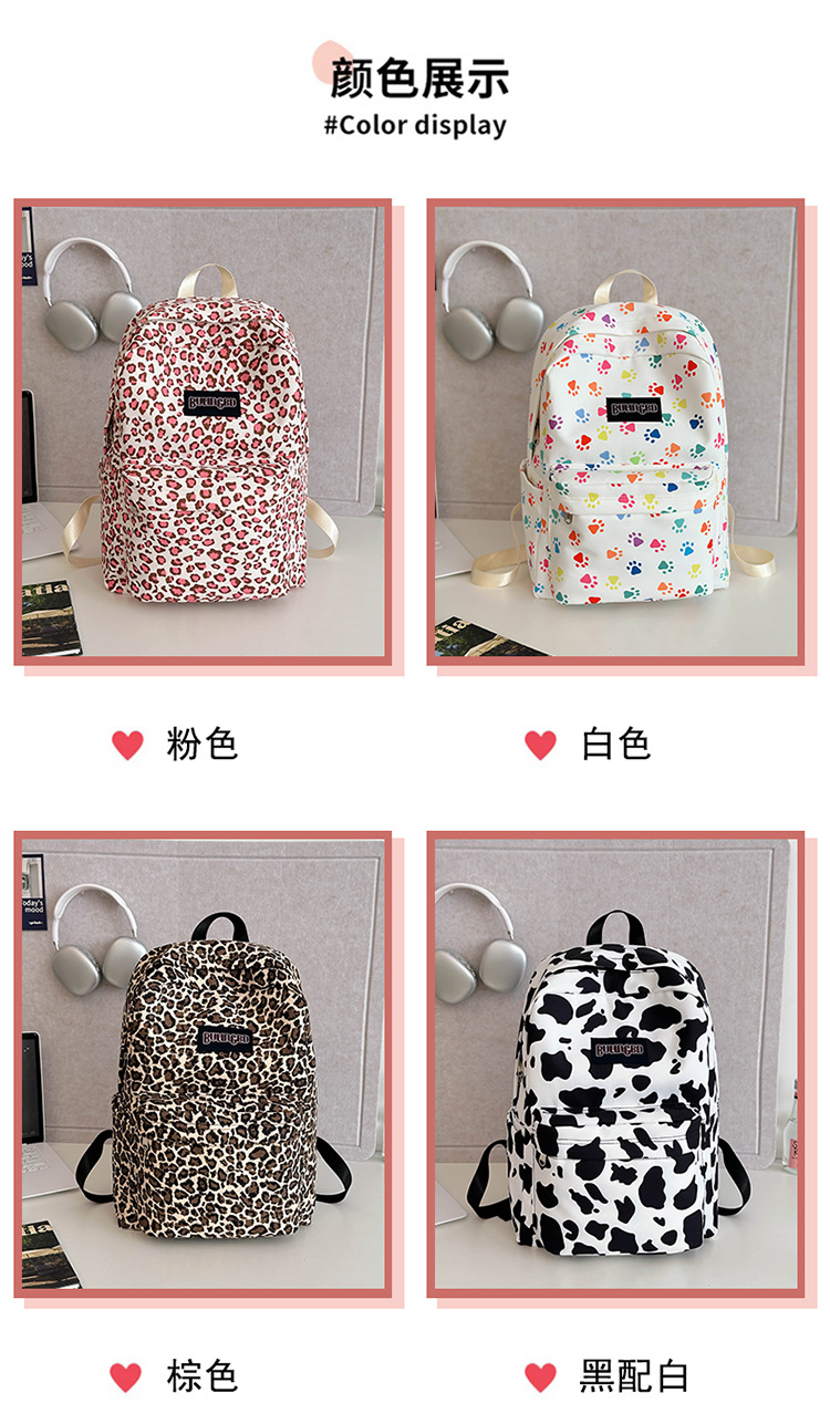 外贸出口奶牛纹豹纹双肩包ins原宿风学生书包女校园休闲背包女包详情2