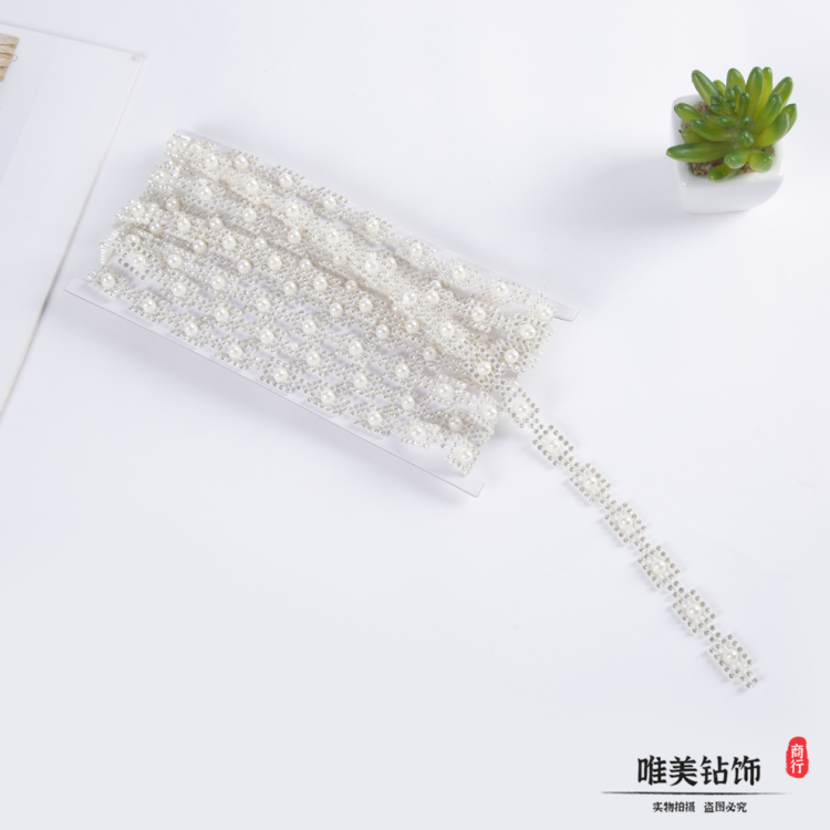 日字形串联水钻珍珠腰链长条镶钻码链 水钻条DIY服饰手缝装饰钻链