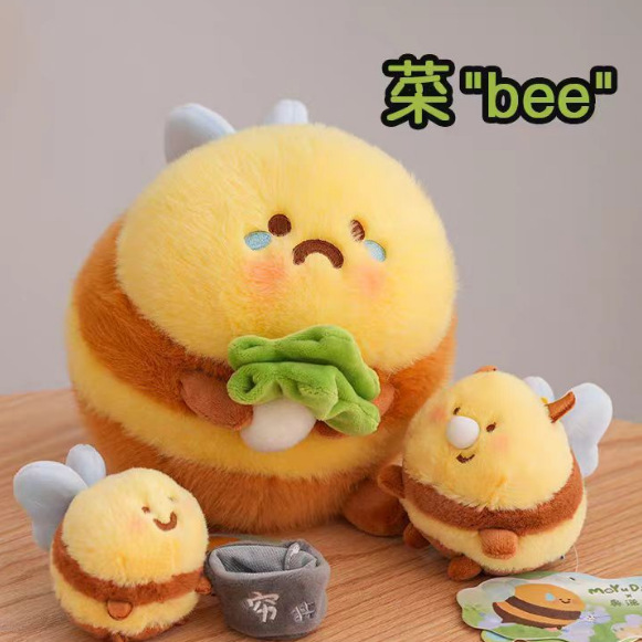 新款可爱小蜜蜂玩偶创意小贝bee毛绒玩具鲨bee娃娃公仔小礼品批发详情1