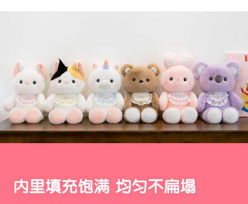 可爱三花猫咪公仔玩偶跑跑动物小兔子毛绒玩具娃娃抱枕儿童节礼物详情14