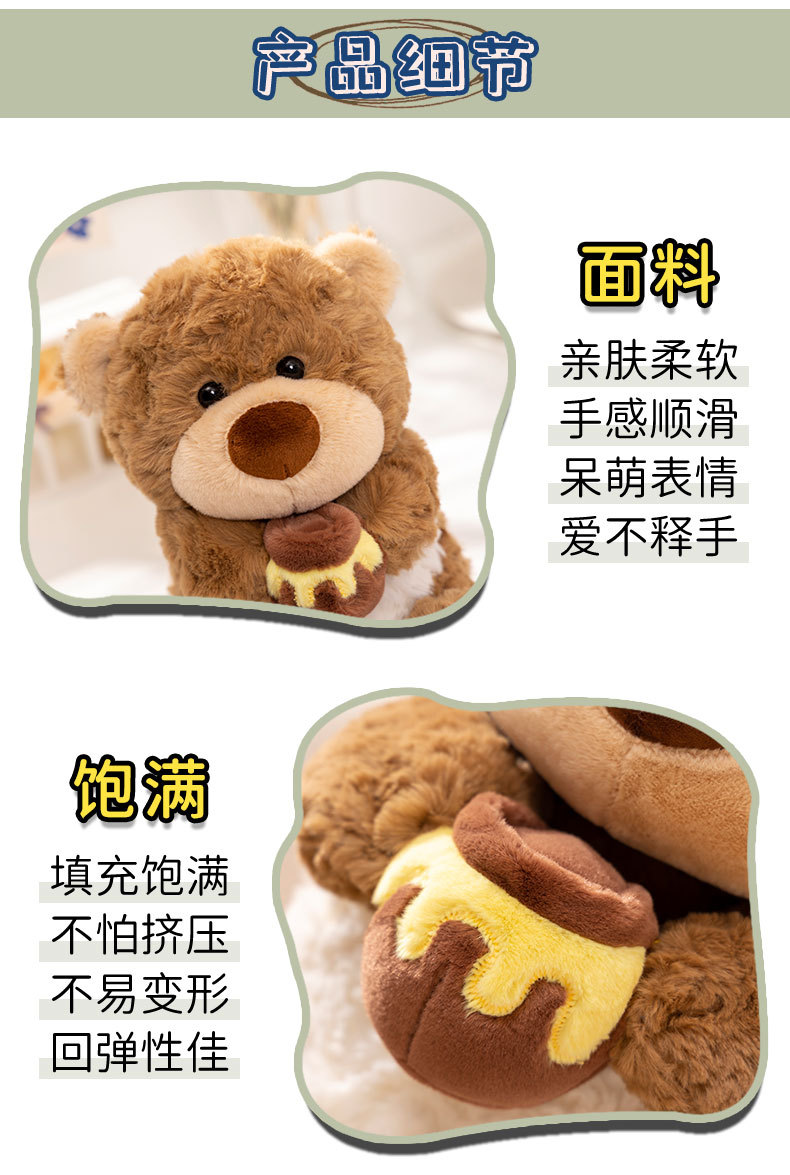 新款舒适小熊毛绒玩具可爱卡通小羊公仔陪睡抱枕女生儿童礼物娃娃详情8