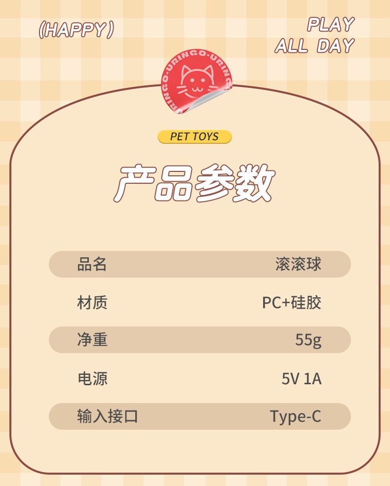 Intelligent automatic dog walking ball, dog toy ball, biting resistant, self-entertaining pet cat playmaker, dog ball, little cat puffing ball pic 14