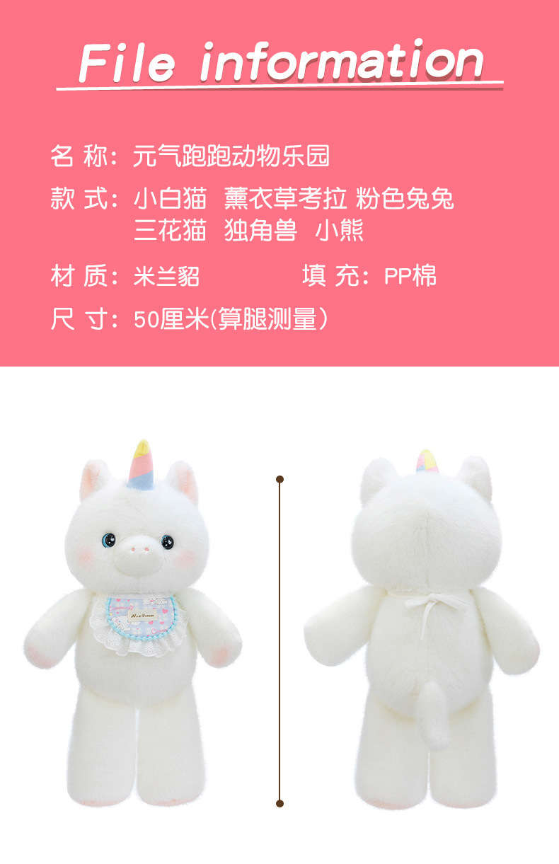 可爱三花猫咪公仔玩偶跑跑动物小兔子毛绒玩具娃娃抱枕儿童节礼物详情4