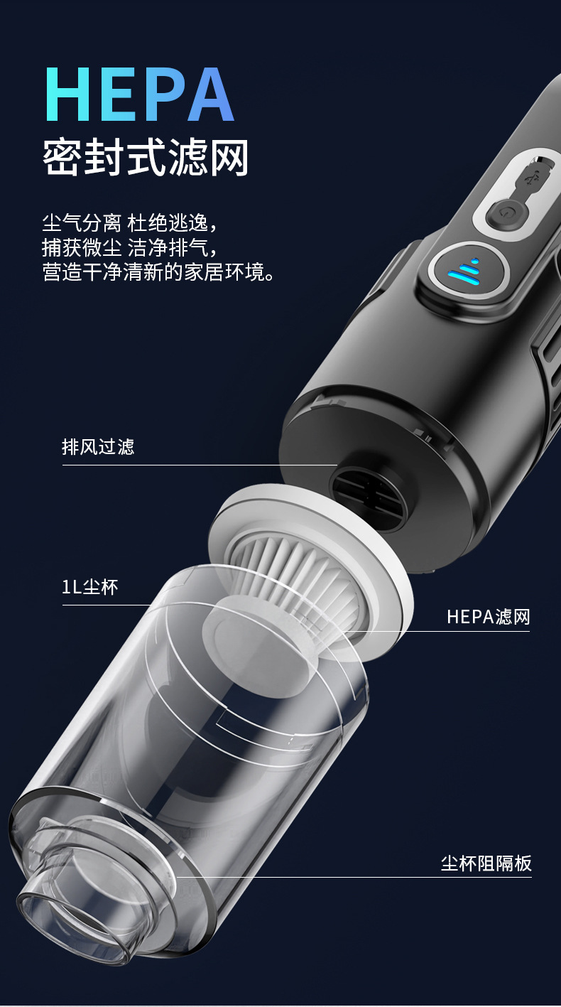 Portable car vacuum cleaner with high suction power, high efficiency, large capacity, quiet, dual-purpose car and home, rechargeable wireless vacuum cleaner pic 14