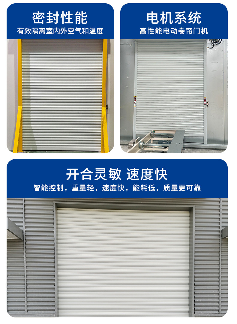 外贸出口电动铝合金卷闸门 遥控车库卷帘门详情1