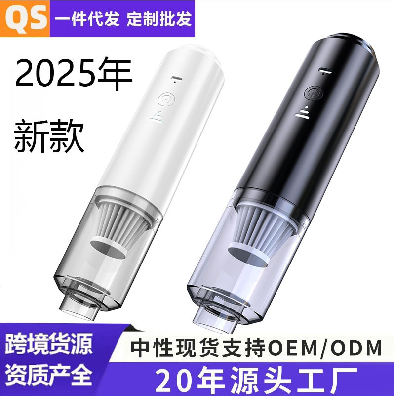 Mini car vacuum cleaner, car and home dual-purpose wireless vacuum cleaner, high-power car dust collector, portable storage