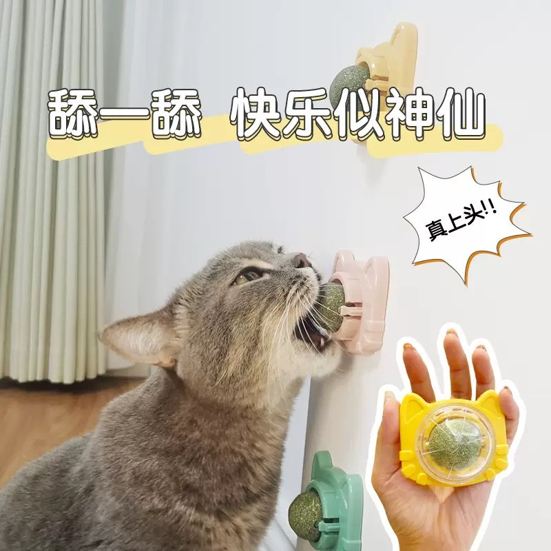 Catnip balls, cat toys, gall fruits, pet toys, pet supplies, catnip manufacturer wholesale direct pic 4