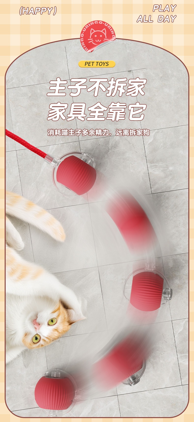 Intelligent automatic dog walking ball, dog toy ball, biting resistant, self-entertaining pet cat playmaker, dog ball, little cat puffing ball pic 11