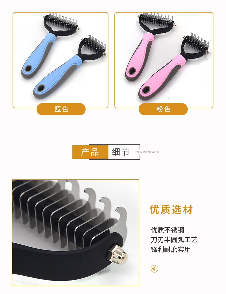 Pet combs, double-sided open-knot combs, cleaning and grooming combs, cat combs, dog combs, hair removal combs, pet supplies pic 1