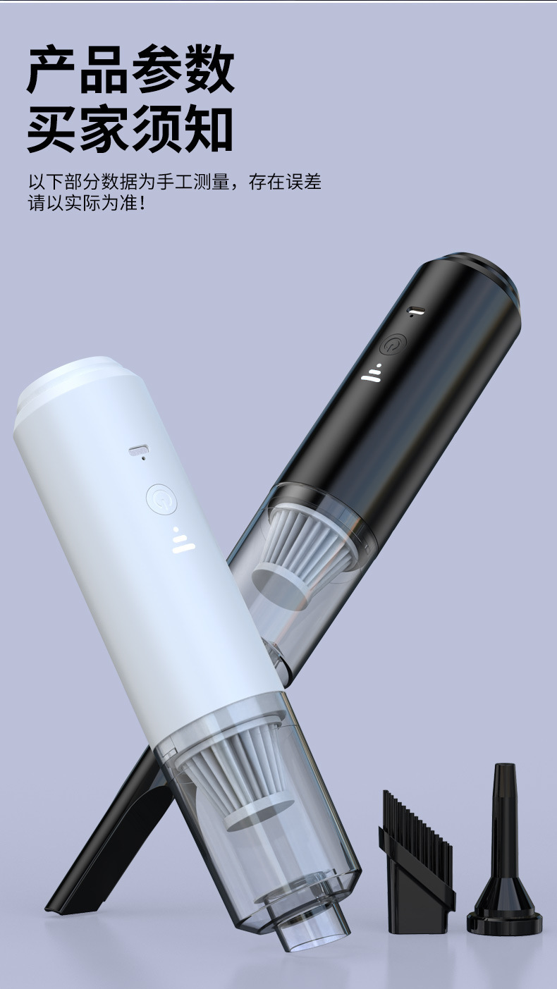 Mini car vacuum cleaner, car and home dual-purpose wireless vacuum cleaner, high-power car dust collector, portable storage pic 15