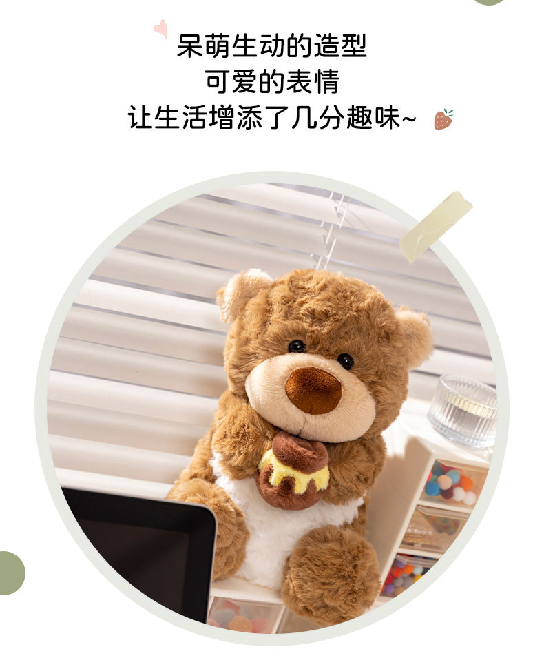 新款舒适小熊毛绒玩具可爱卡通小羊公仔陪睡抱枕女生儿童礼物娃娃详情2