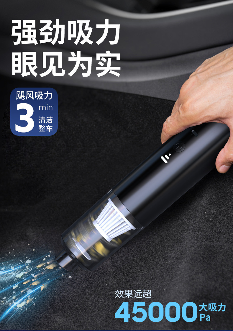 Mini car vacuum cleaner, car and home dual-purpose wireless vacuum cleaner, high-power car dust collector, portable storage pic 3