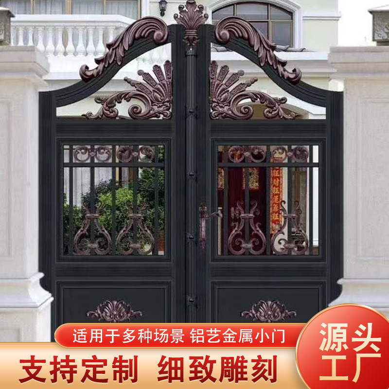 欧式铝合金大门别墅庭院铝艺大门对开门户外双门家用小区铁艺门