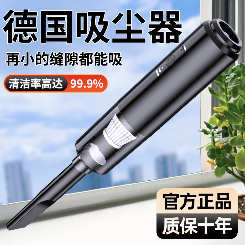 Mini car vacuum cleaner, car and home dual-purpose wireless vacuum cleaner, high-power car dust collector, portable storage details Picture