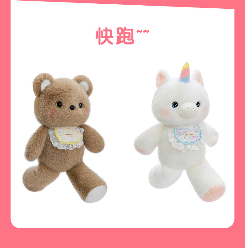 可爱三花猫咪公仔玩偶跑跑动物小兔子毛绒玩具娃娃抱枕儿童节礼物详情3