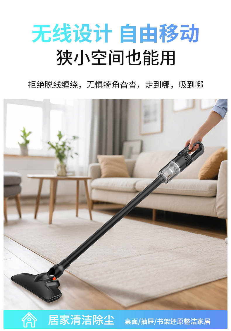 Portable car vacuum cleaner with high suction power, high efficiency, large capacity, quiet, dual-purpose car and home, rechargeable wireless vacuum cleaner pic 5