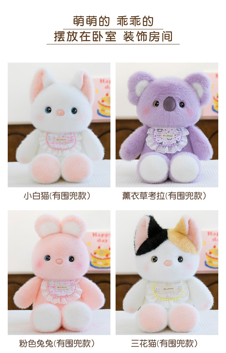 可爱三花猫咪公仔玩偶跑跑动物小兔子毛绒玩具娃娃抱枕儿童节礼物详情7
