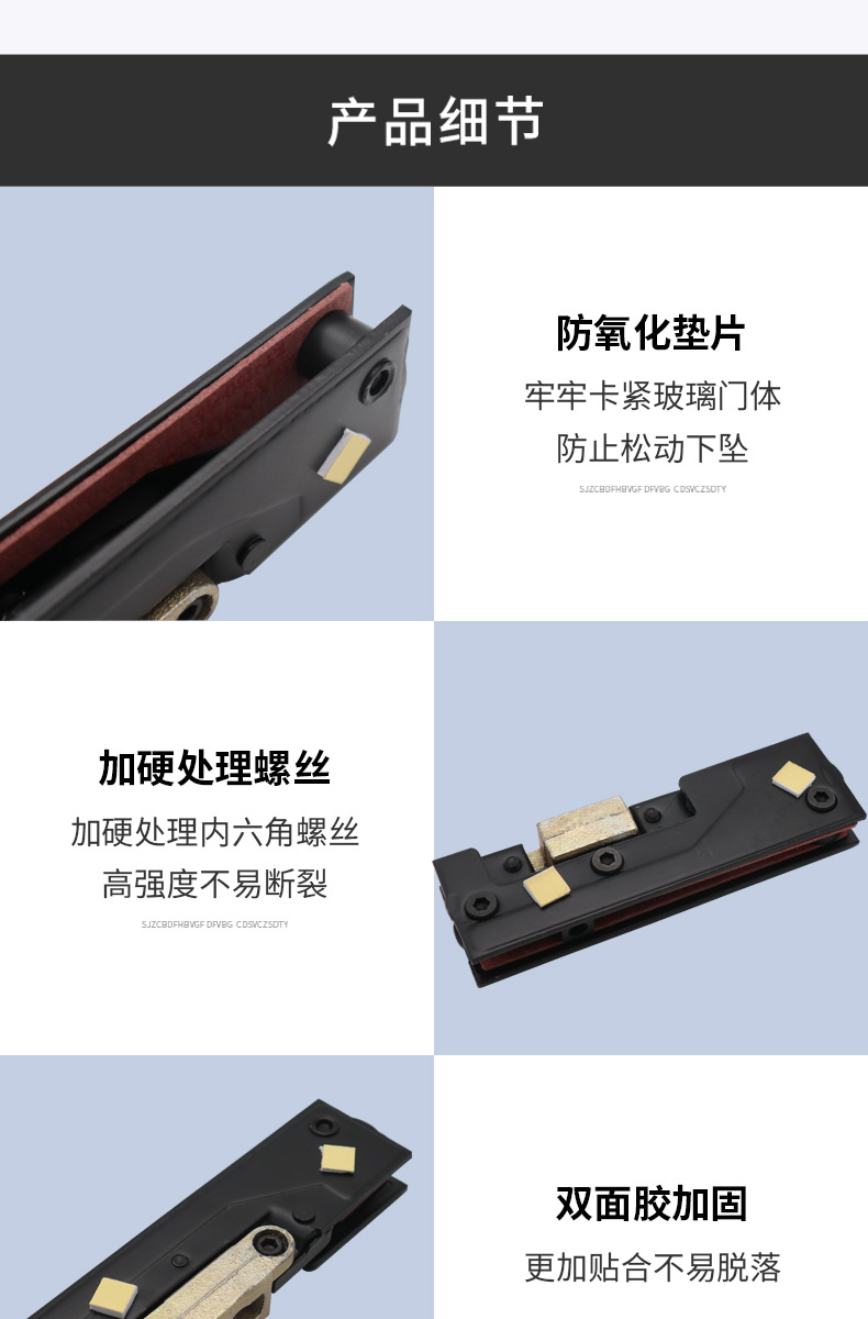 玻璃门上下夹点夹无框地弹簧门配件上门夹点夹一字夹上下夹门夹子详情7