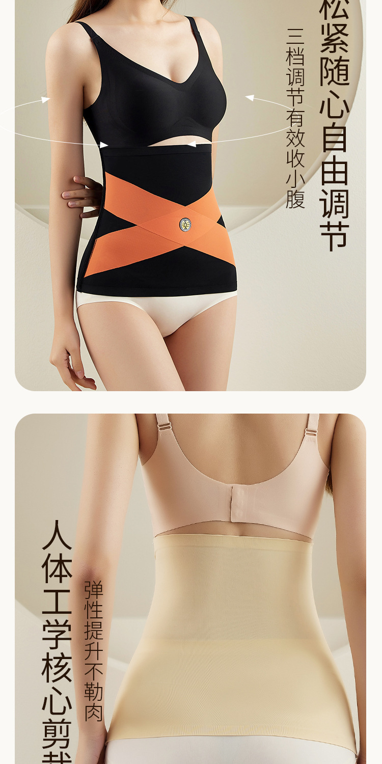 网红收腹腰带塑形无痕束腰收小肚子大码塑身衣束缚带不卷边女腰围详情7