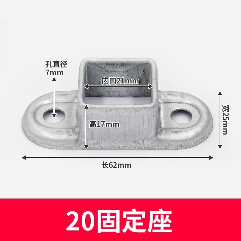 Zinc steel fence, balcony main seat, inclined seat, staircase guardrail connection parts, aluminum alloy Item Picture