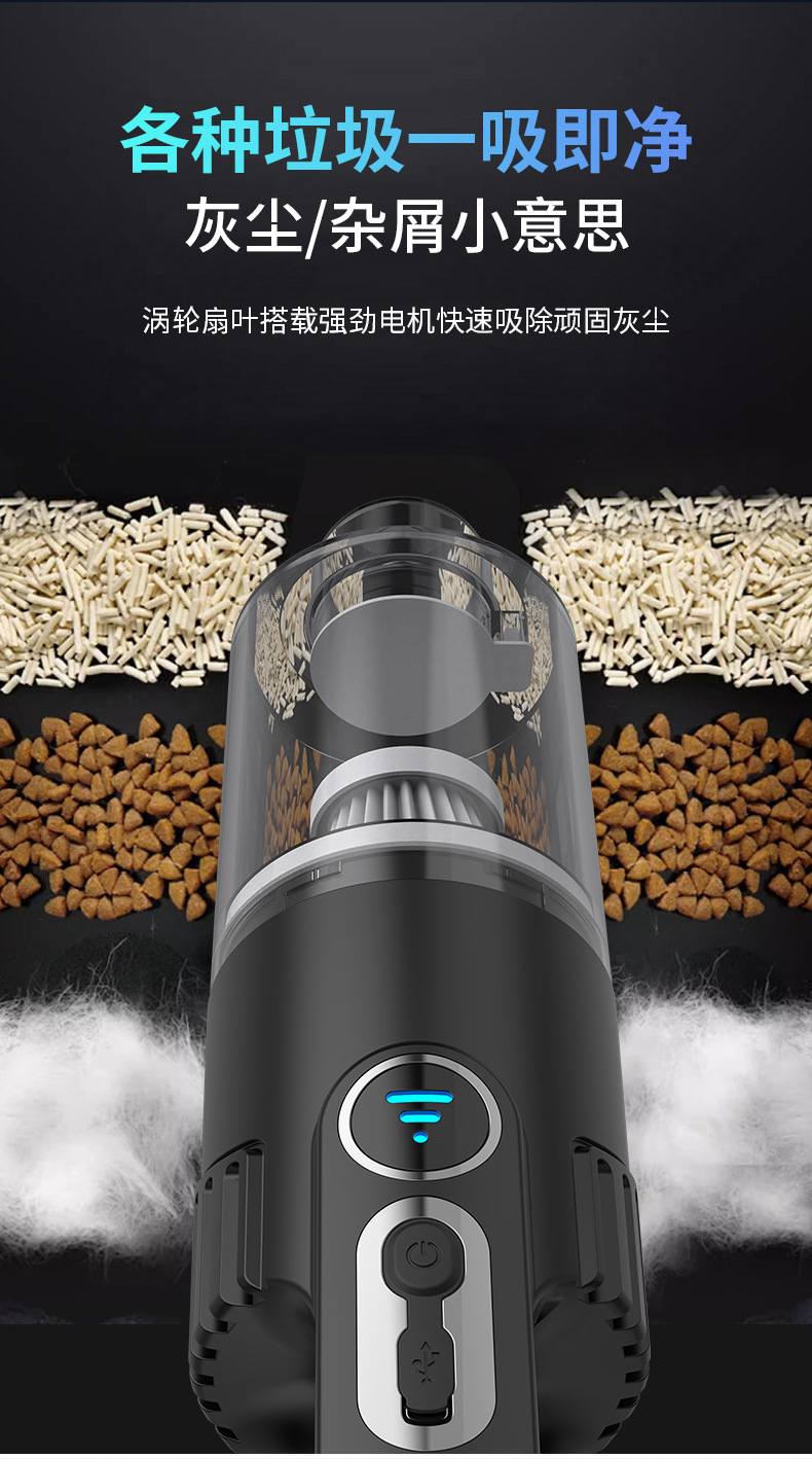 Portable car vacuum cleaner with high suction power, high efficiency, large capacity, quiet, dual-purpose car and home, rechargeable wireless vacuum cleaner pic 8