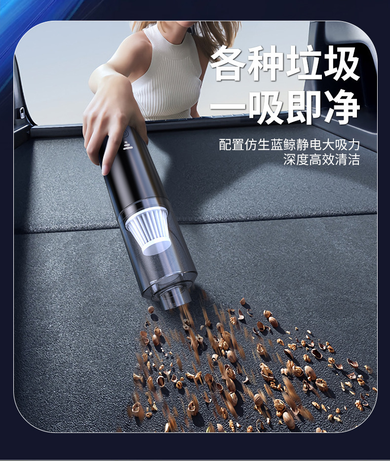 Mini car vacuum cleaner, car and home dual-purpose wireless vacuum cleaner, high-power car dust collector, portable storage pic 5