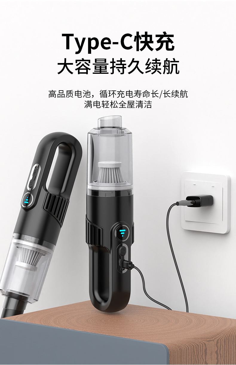 Portable car vacuum cleaner with high suction power, high efficiency, large capacity, quiet, dual-purpose car and home, rechargeable wireless vacuum cleaner pic 17