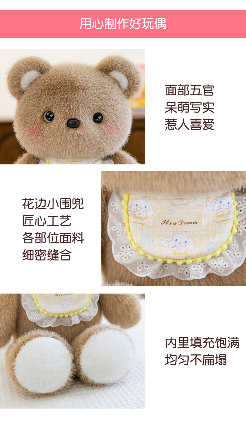 可爱三花猫咪公仔玩偶跑跑动物小兔子毛绒玩具娃娃抱枕儿童节礼物详情19