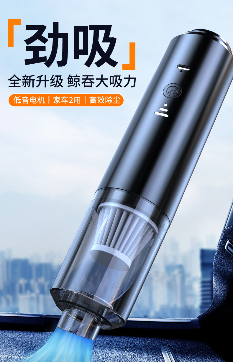 Mini car vacuum cleaner, car and home dual-purpose wireless vacuum cleaner, high-power car dust collector, portable storage pic 1