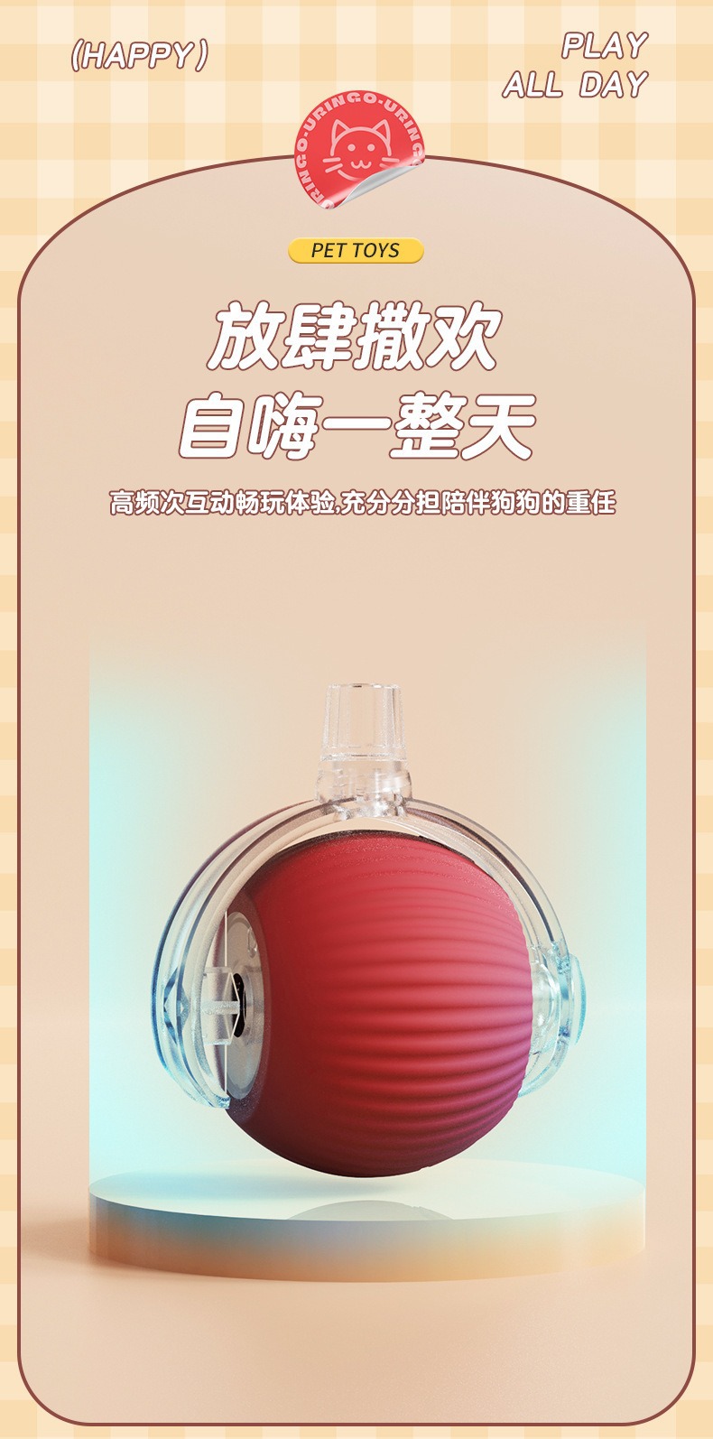 Intelligent automatic dog walking ball, dog toy ball, biting resistant, self-entertaining pet cat playmaker, dog ball, little cat puffing ball pic 7