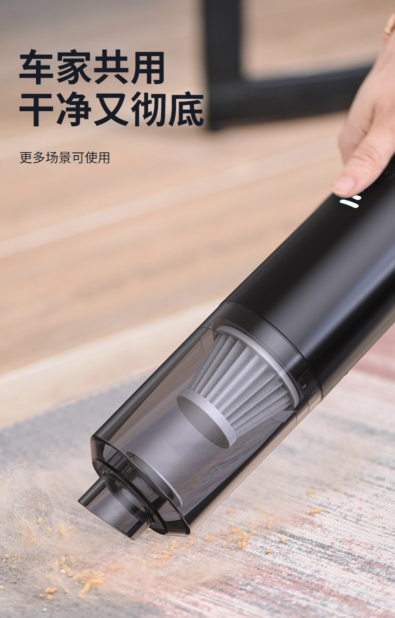 Mini car vacuum cleaner, car and home dual-purpose wireless vacuum cleaner, high-power car dust collector, portable storage pic 11