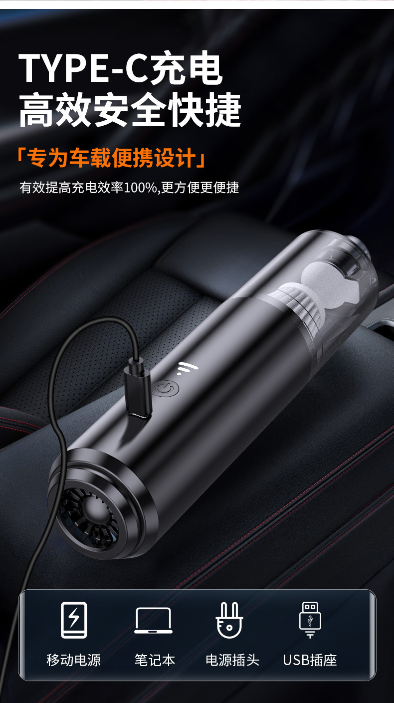 Mini car vacuum cleaner, car and home dual-purpose wireless vacuum cleaner, high-power car dust collector, portable storage pic 12