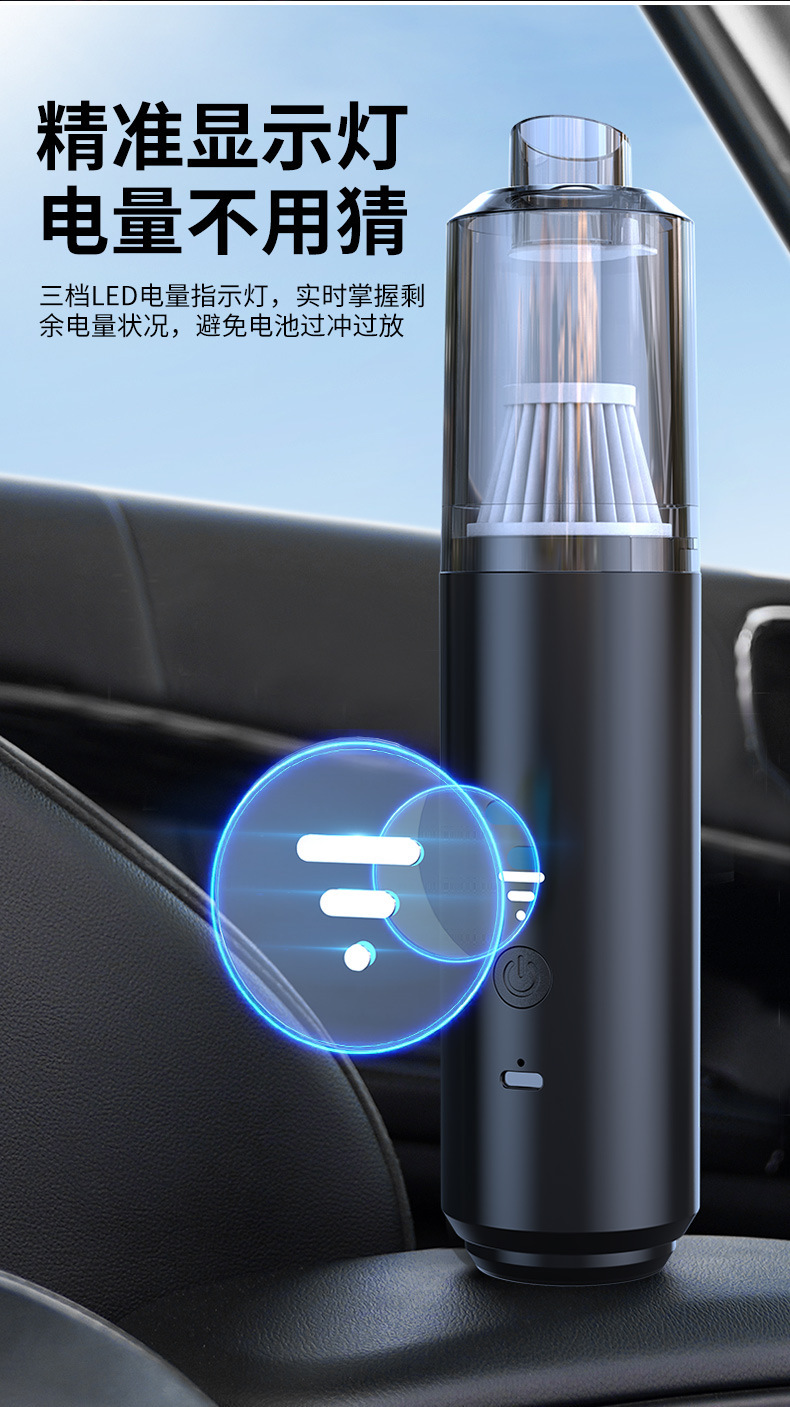 Mini car vacuum cleaner, car and home dual-purpose wireless vacuum cleaner, high-power car dust collector, portable storage pic 13