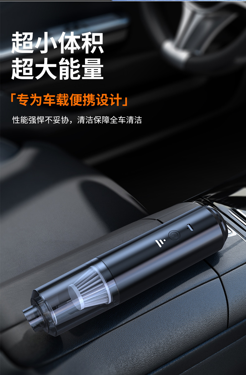 Mini car vacuum cleaner, car and home dual-purpose wireless vacuum cleaner, high-power car dust collector, portable storage pic 8