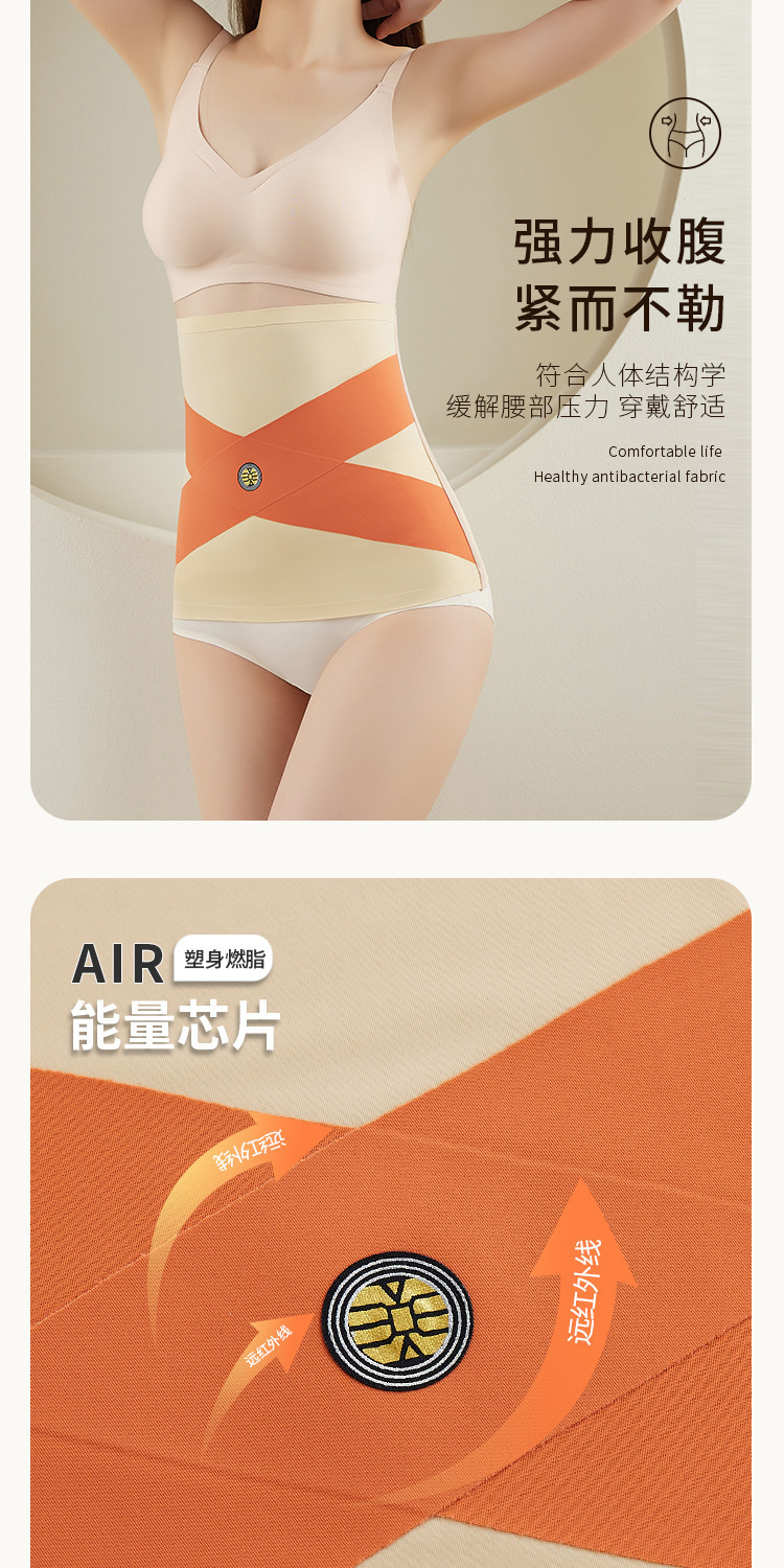 网红收腹腰带塑形无痕束腰收小肚子大码塑身衣束缚带不卷边女腰围详情5