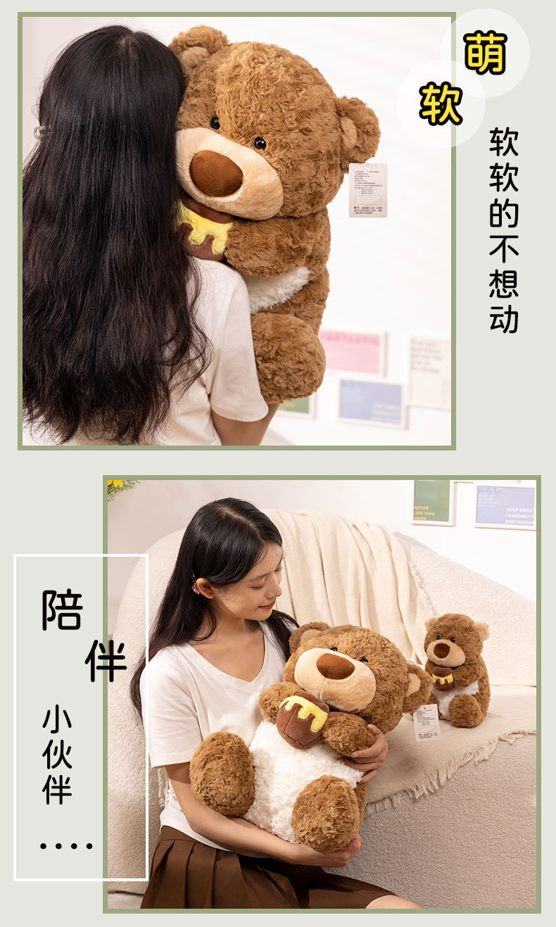 新款舒适小熊毛绒玩具可爱卡通小羊公仔陪睡抱枕女生儿童礼物娃娃详情6